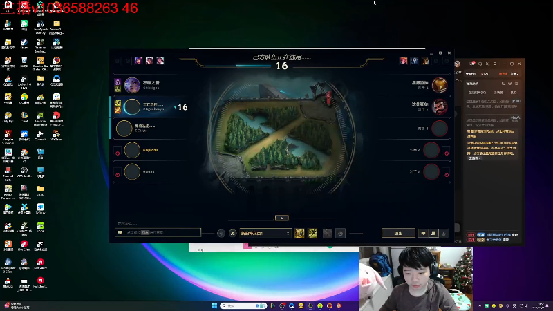 【2025-12-09 完整版】一家之猪ovo：比赛bo3  加油