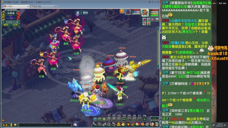 【2025-12-09 14点场】斗鸡dougay：你有曼巴精神么？