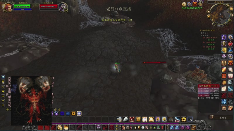 【2025-12-09 10点场】英雄吕布：魔兽世界 时光服 六服