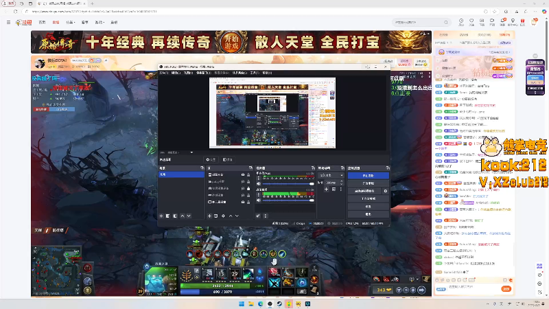 【2025-12-09 完整版】sakira丶hao：随缘直播！！！！ 11128