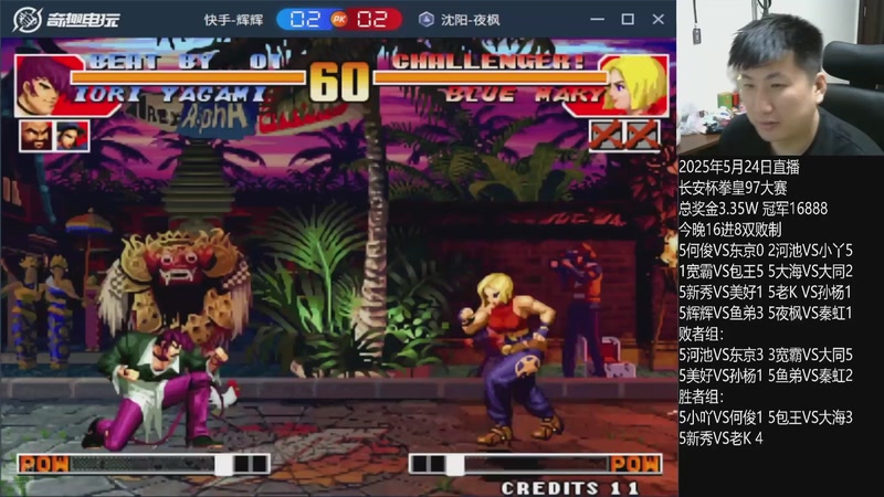 【2025-12-09 02点场】解说小狼：小狼：都是故事