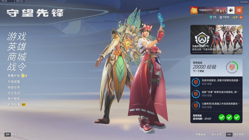 【2025-12-09 19点场】工口工口工口：睡不醒的猪播