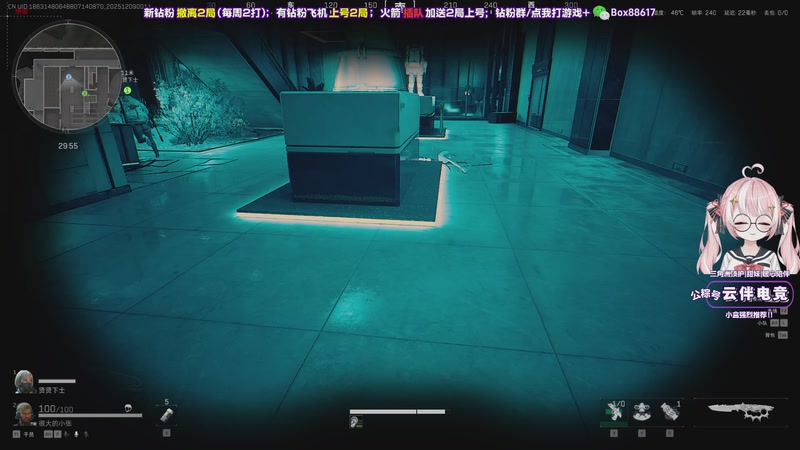 【2025-12-09 00点场】小盒子o3o：贪吃的考官，到！