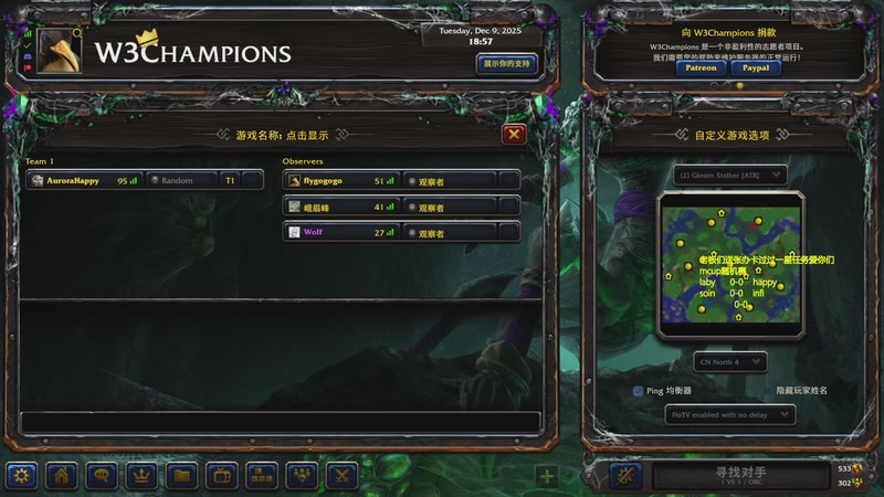 【2025-12-09 18点场】Flygogogogo：（直播）MCUP~