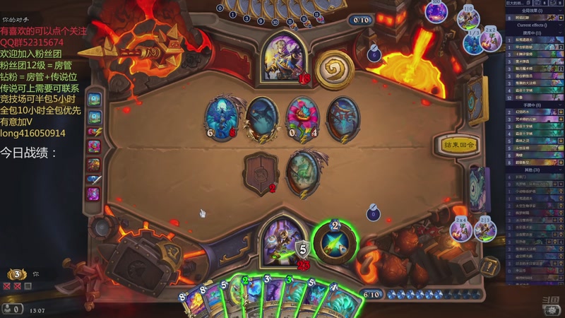 【2025-11-30 13点场】炉石丶阿龙：天梯与万胜竞技场