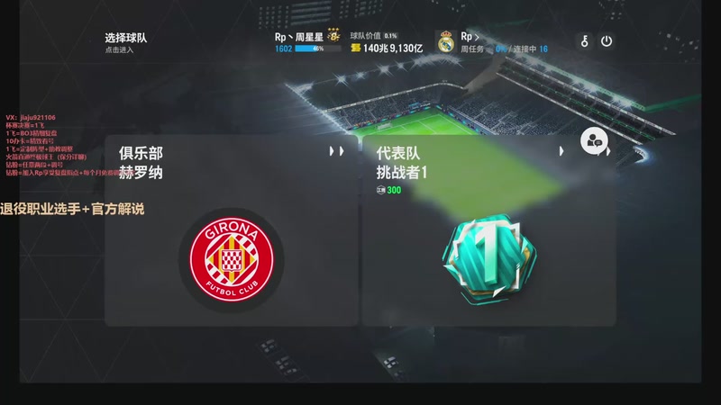 【2025-12-05 13点场】JiaJu就是我啊：最快最效率上终极