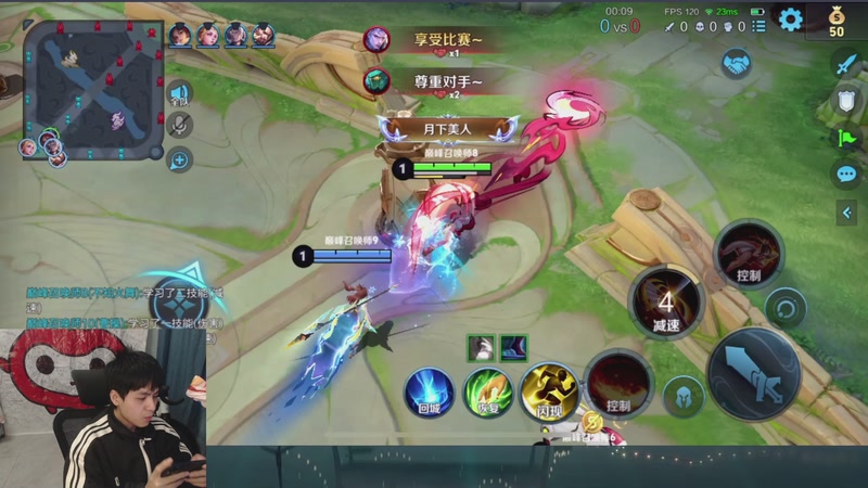 【2025-12-09 21点场】a九日i999：我要成为中路高手