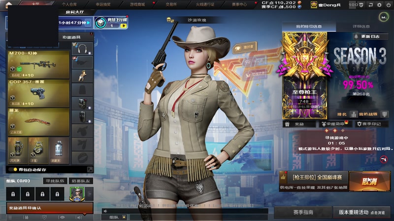 【2025-12-08 23点场】皮皮拉3004O1：皮皮拉:新赛季开始！~