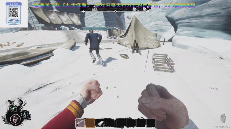 【2025-12-08 21点场】仙某某：神秘的直播间 88080