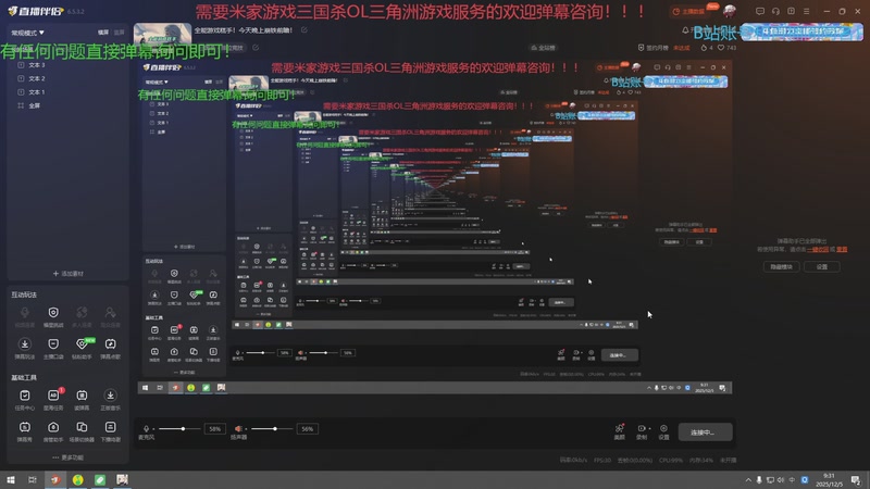 【2025-12-05 09点场】断梦花开到黎明：全能游戏糕手！今天晚上崩铁前瞻！