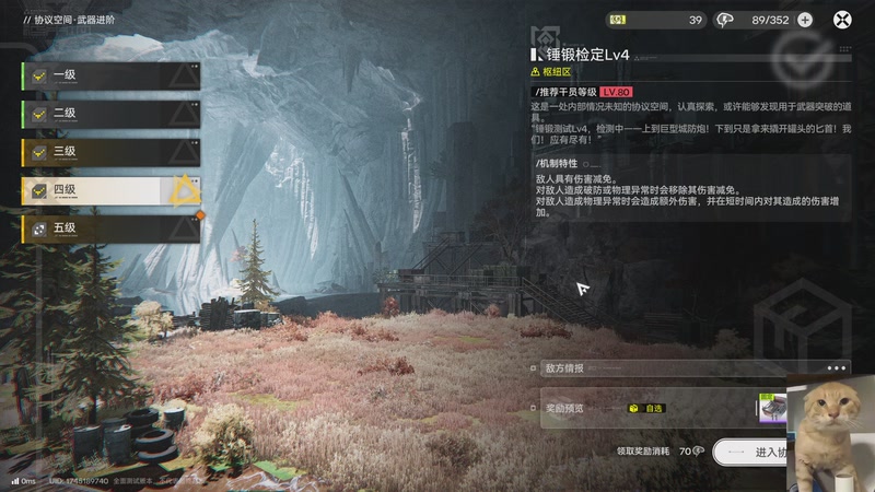 【2025-12-08 21点场】我们的渺渺：今天犯点什么剑好呢