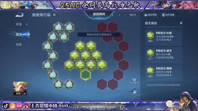 【2025-12-09 完整版】小楠ouo：咪的天连胜来