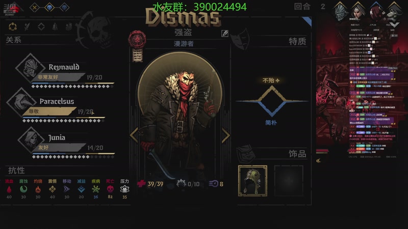 【2025-12-09 01点场】下人灰：地牢1实在是牢不下去了，所以地牢2