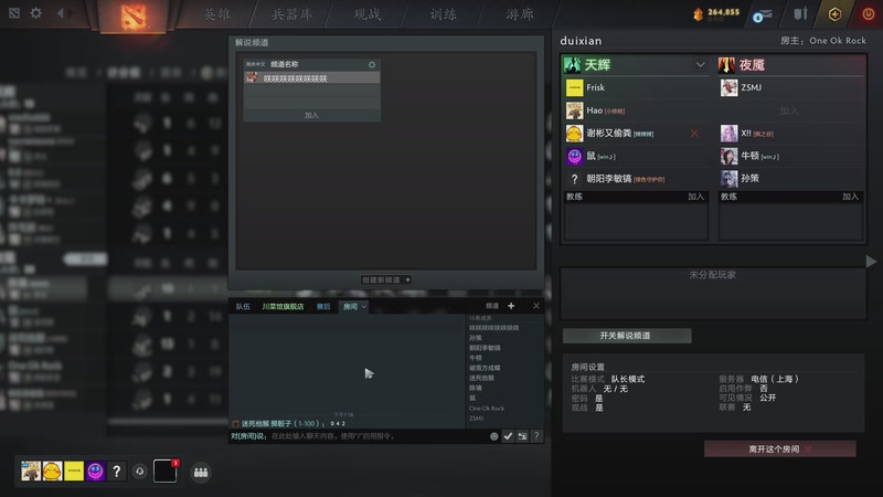 【2025-12-09 19点场】叫我老陈就好了：大川，守住！！！