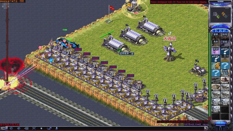 【2025-12-09 02点场】东北乱炖：晚上6点红警