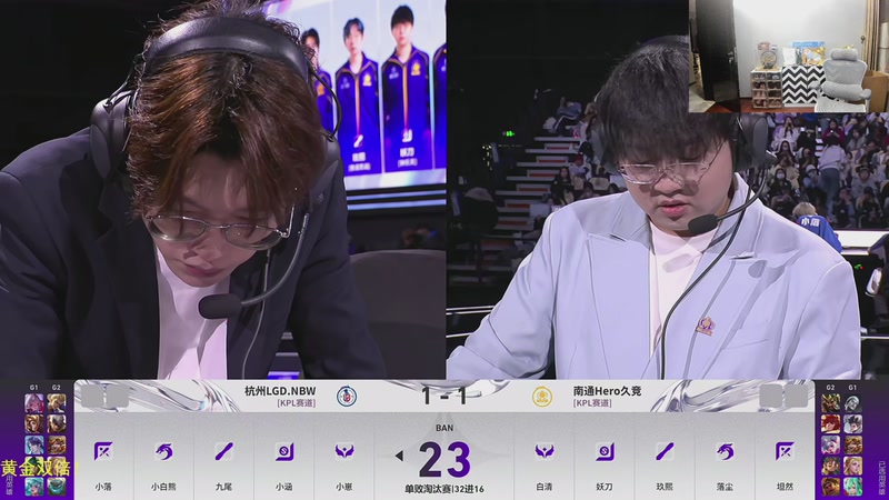 【2025-12-08 21点场】DL丶拖米：挑战者杯第三日！~~~