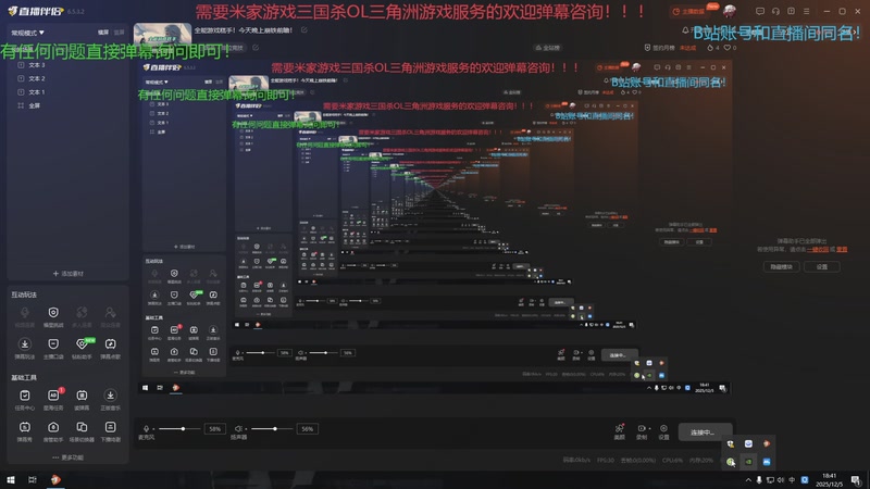 【2025-12-05 18点场】断梦花开到黎明：全能游戏糕手！今天晚上崩铁前瞻！