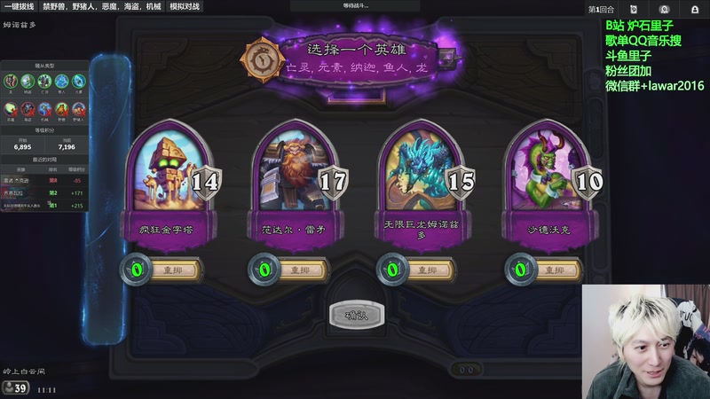 【2025-12-09 11点场】里子的游戏盒：里子：师徒赛我们无敌