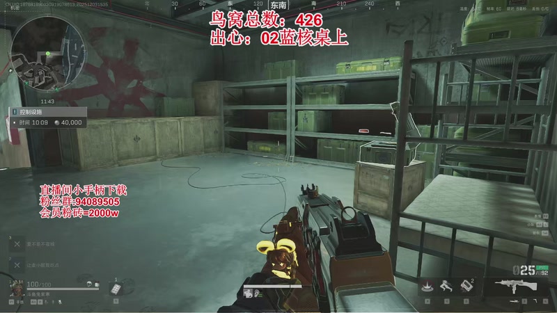 【2025-12-03 15点场】兔紫寒：收菜洲行动启动