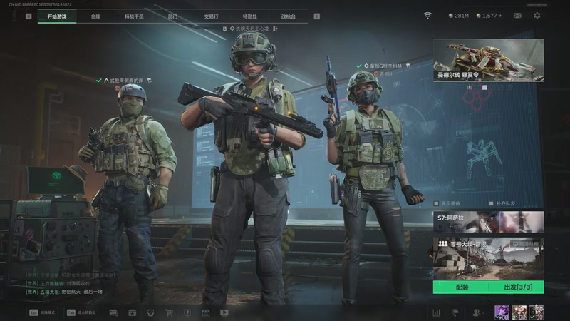 三角洲行动，三人组队普坝当爸爸13连撤离（1）