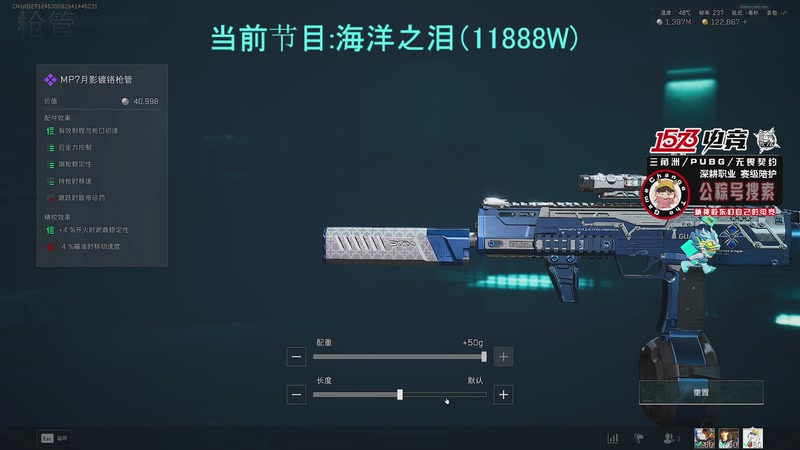 【2025-12-09 00点场】20岁天才歌手Running：调整状态跟心情 明天又是新的一天！