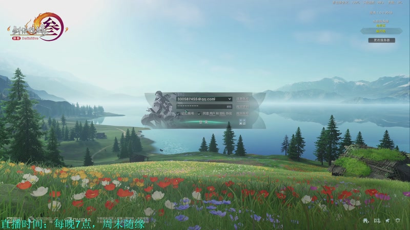 【2025-12-08 19点场】韦二狗vvi：8点来挑战开荒~