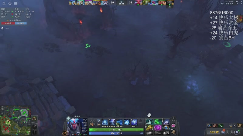 【2025-12-09 05点场】ChuaN黄福全：今天你快乐了吗？ 58718