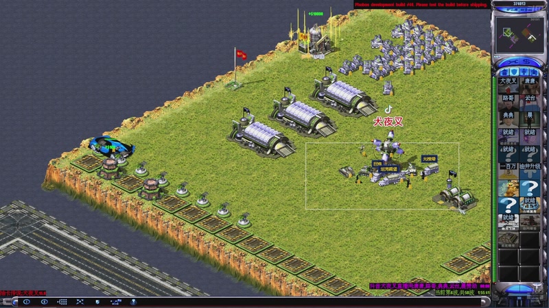 【2025-12-09 00点场】东北乱炖：晚上6点红警