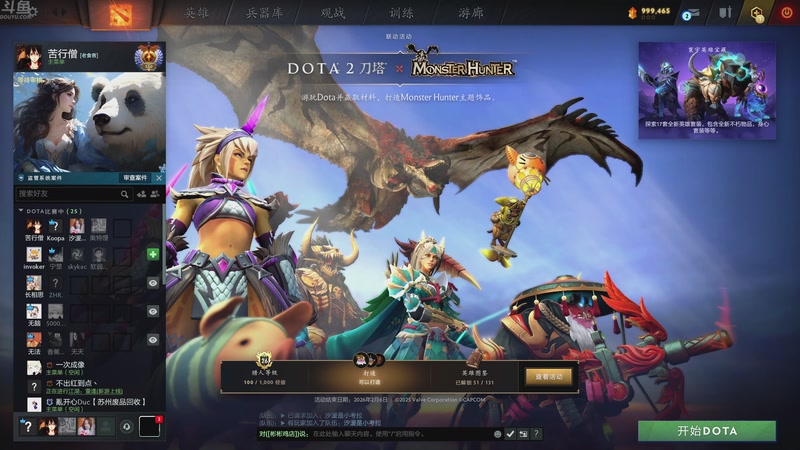 【2025-12-09 14点场】谢彬DD：Reborn!