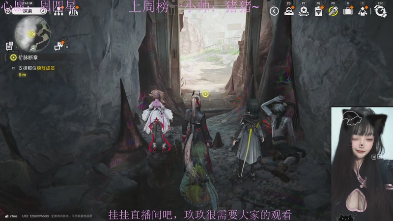 【2025-12-08 21点场】阿玖yoki：好困好困好困 7962618