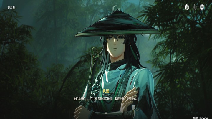 S1152.7仇远剧情，记忆自己的12月一