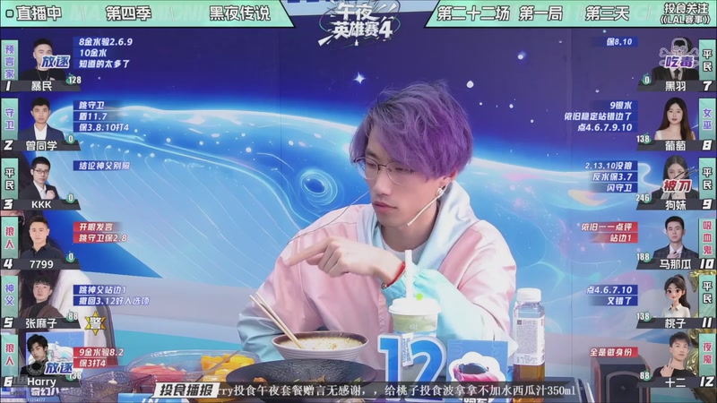 【2025-12-09 07点场】EA丶老狼：争霸赛，需要投食！