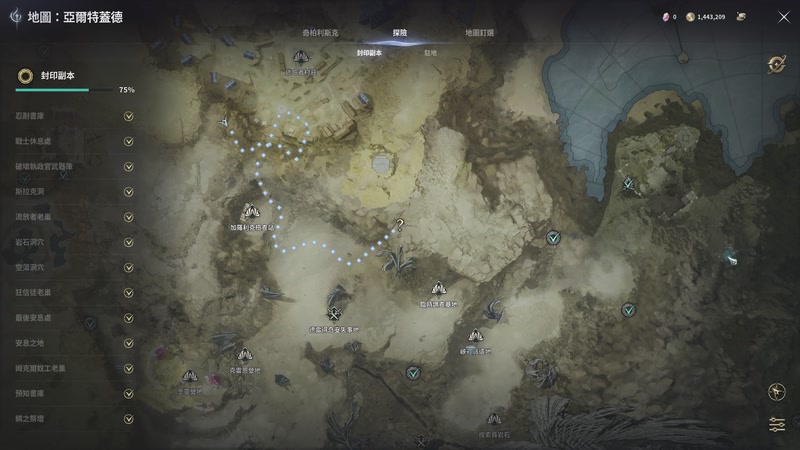 【2025-12-03 23点场】安静初夏：《永恒之塔2》关山新赛季回来看看，走起~