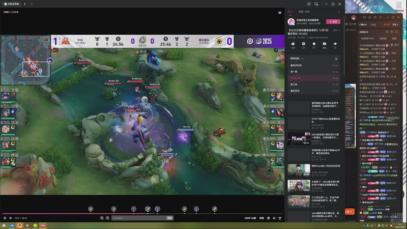 【2025-12-08 01点场】特特zzz：我要逆天了 8813116