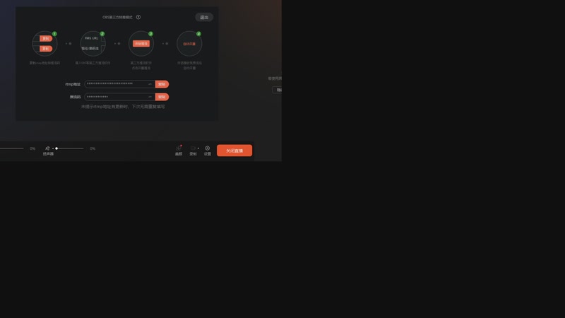 【2025-12-08 21点场】初初大小姐：【铁血臀桥cos吴京电疗】