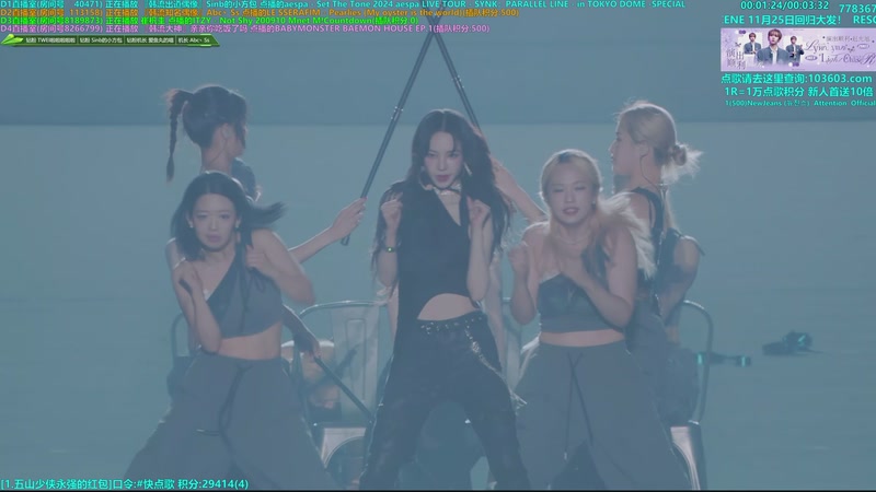 【2025-12-09 20点场】彼岸零可星球：赵光旭演出顺利