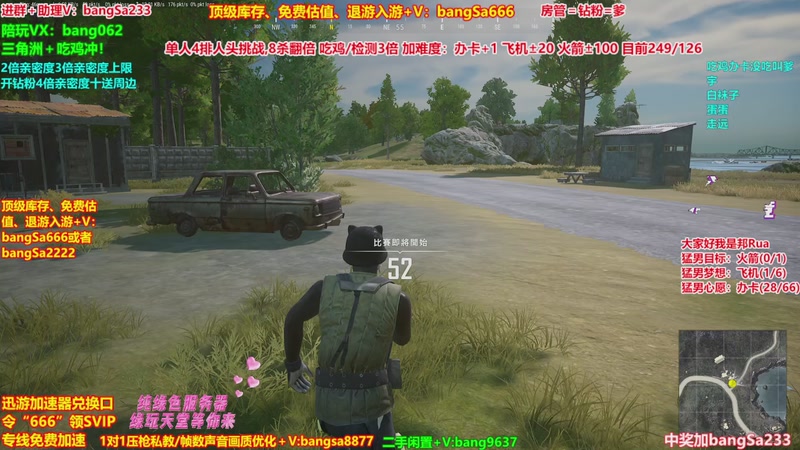 【2025-12-09 22点场】邦Sa：【没座】猛男甜妹尽在邦家团队