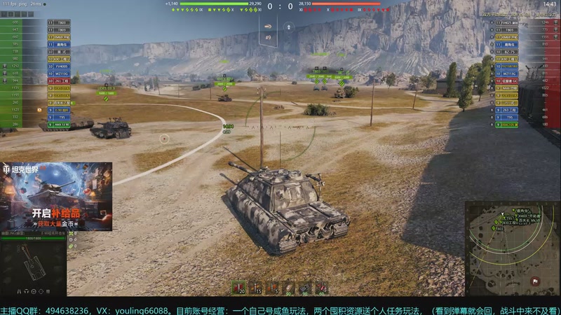 【2025-12-08 19点场】暗夜幽霊：2026大型补给品，目前欧皇1:108