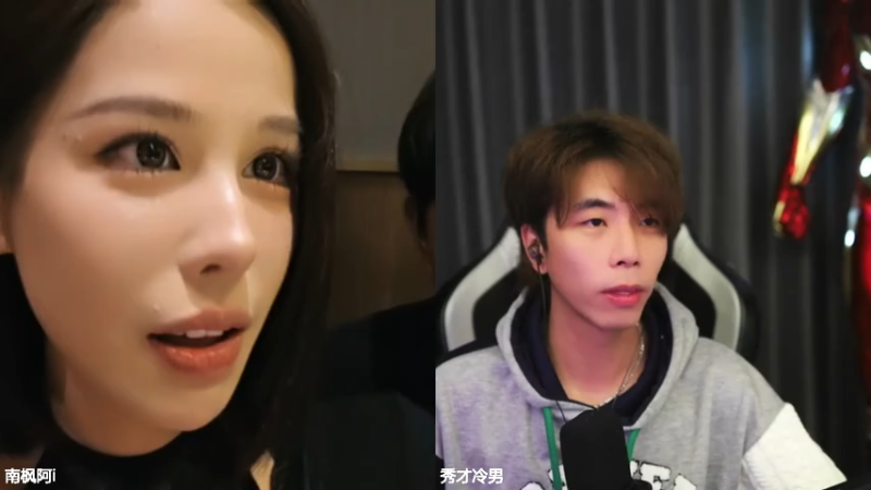 【2025-12-09 20点场】南枫阿i：200钻跟千千户外