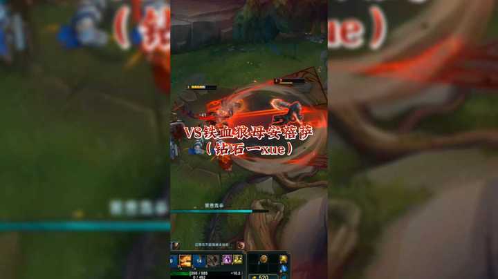 VS铁血狼母安蓓萨（钻石一xue）