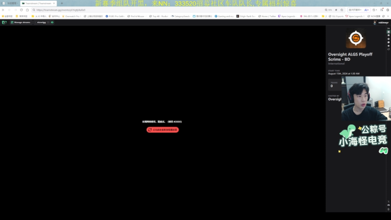 【2025-12-08 23点场】一口三明治3Mz：早w晚A再解说训练赛