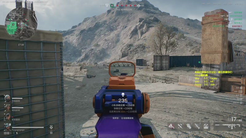 【2025-12-09 22点场】Flygogogogo：（录像）7点直播~~