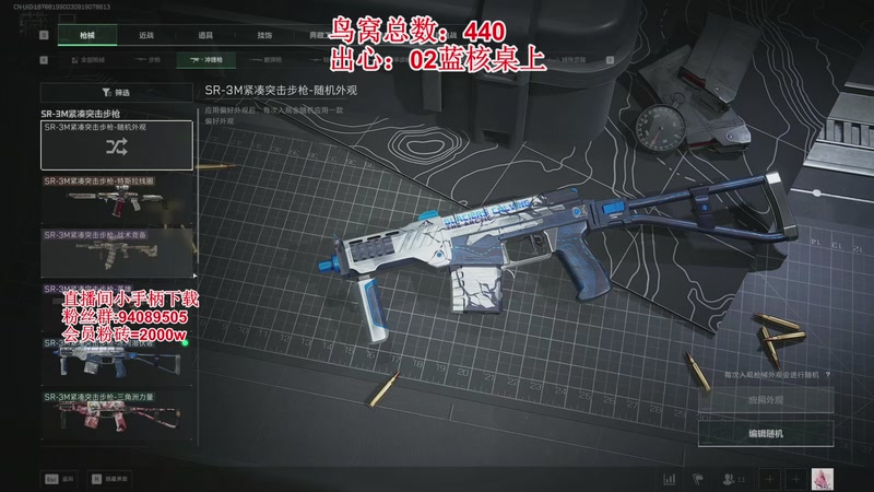 【2025-12-08 22点场】兔紫寒：收菜洲行动启动