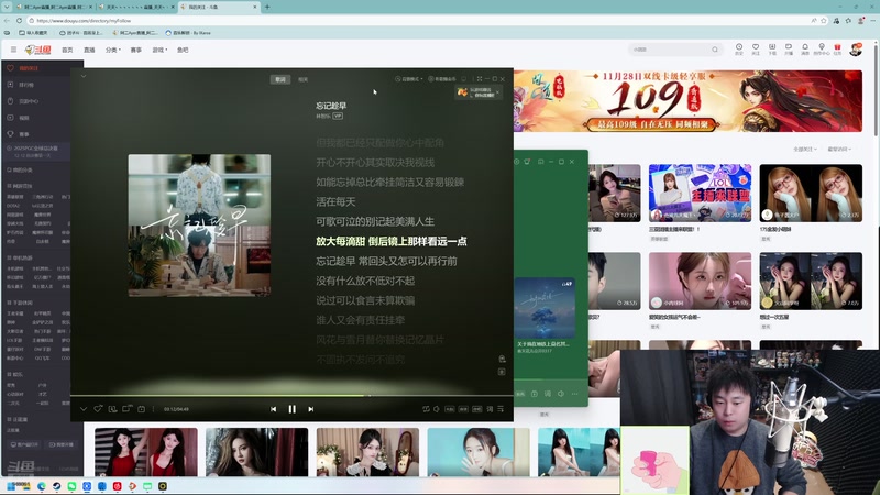 【2025-12-09 20点场】阿二Ayer：不死终会出头，共勉