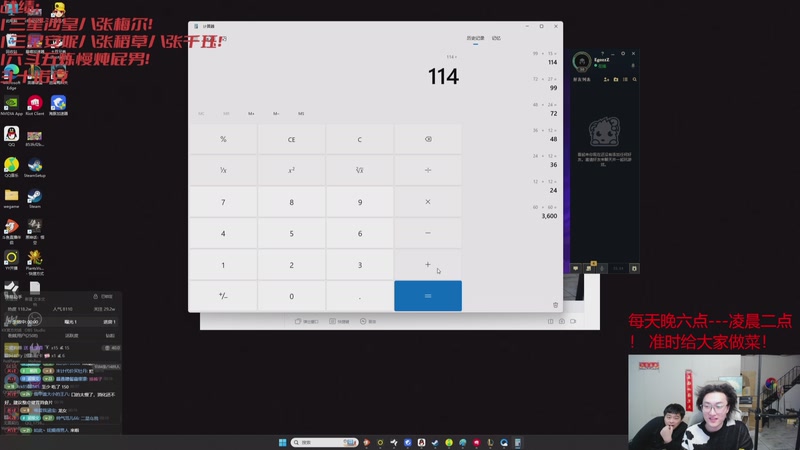 【2025-12-09 14点场】丸子头的文哥哥：25张三星五费任务开始！！