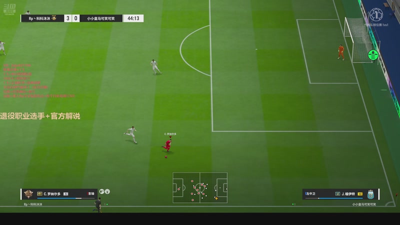 【2025-12-06 15点场】JiaJu就是我啊：最快最效率上终极