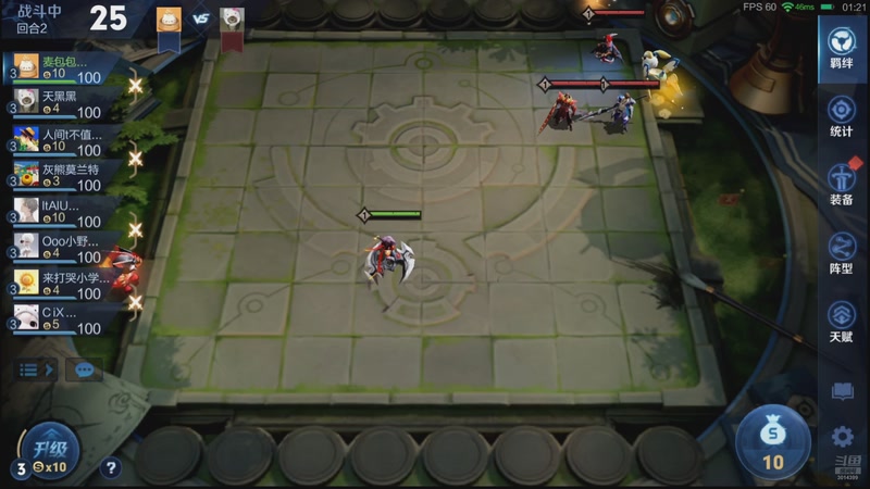 【2025-12-09 12点场】甄知棒：吕布婉儿1V10，万象棋报名中