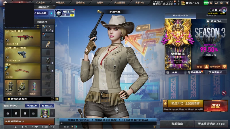 【2025-12-08 21点场】皮皮拉3004O1：皮皮拉:新赛季开始！~