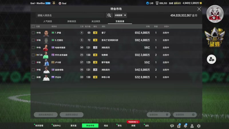 【2025-12-09 21点场】ManCitizen：不随便玩玩 9575147