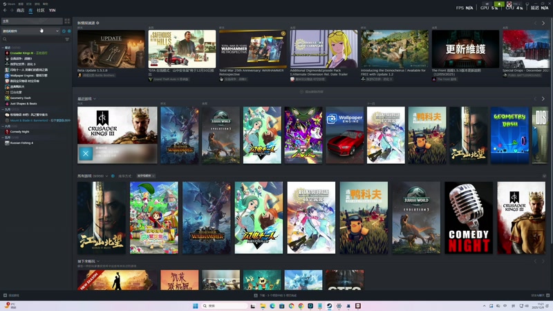 【2025-12-09 11点场】寅子：中午直播。。71415